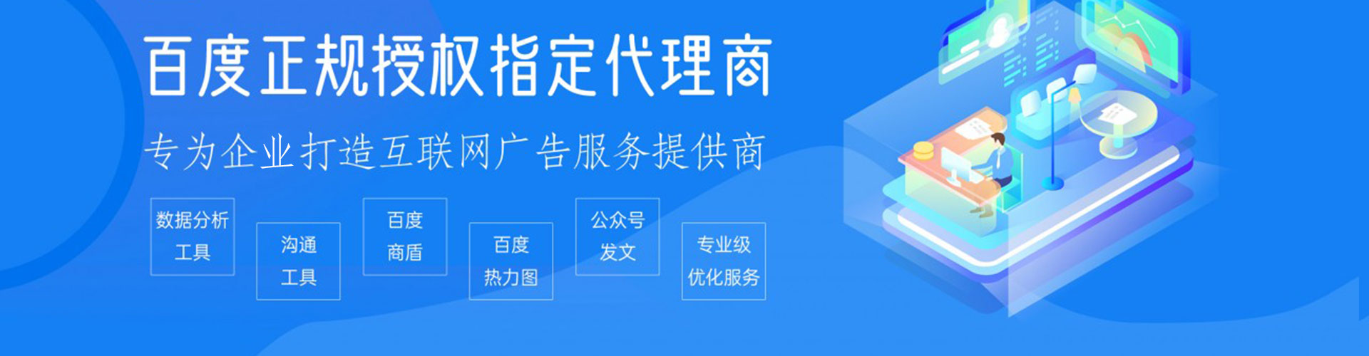 后里sem怎么做