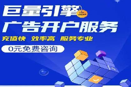 百度竞价推广的ROI优化策略：一则案例分析