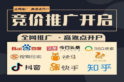 案例解读：百度竞价开户后如何优化广告